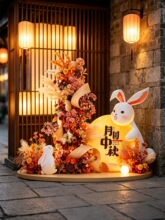 中秋节秋季仿真花艺兔子美陈装饰商场酒店门店景区节日打卡背景墙