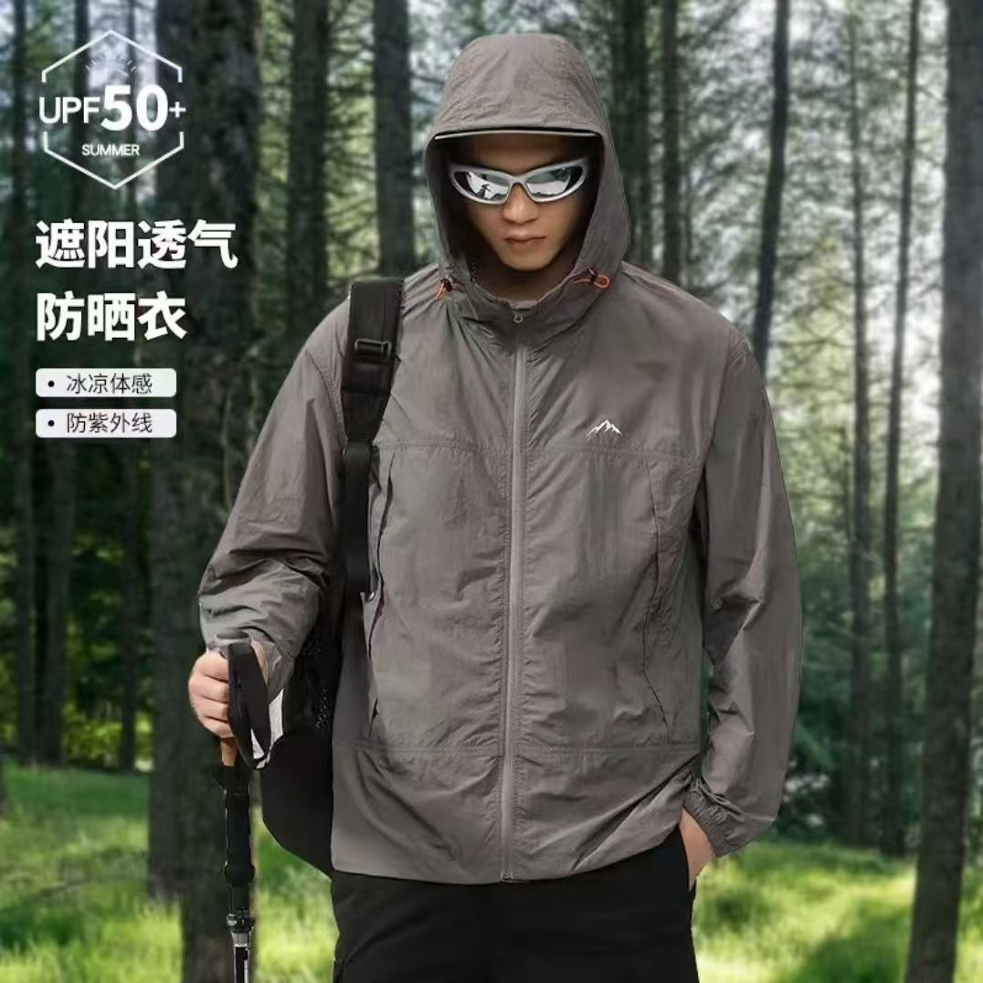 超薄款透气防晒衣男夏季速干长袖运动钓鱼连帽外套户外登山防晒服