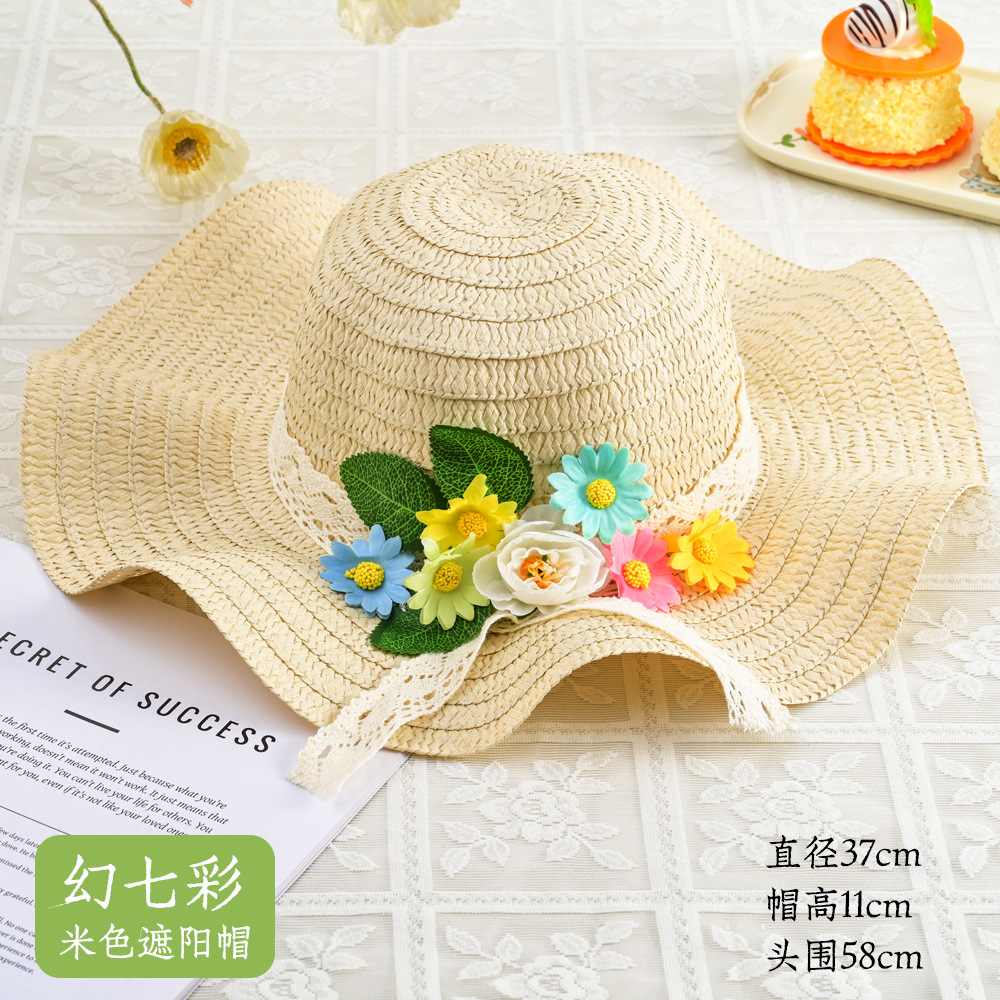 幻七彩（米色遮陽帽）材料包