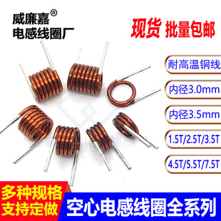 늸о�Ȧ7t5/8t0.7*3.5*7.5T8Ȧ7Ȧ�ȏ�3.5mm���΢�Ϳ��ĞV����