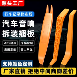 木工夹;其他钳类工具;撬棍、起钉器