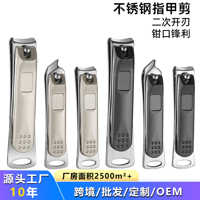 Wholesale High-Quality Nail Clippers with Packaging, Single Large Thick Toenail Scissors, Stainless Steel Toenail Clippers