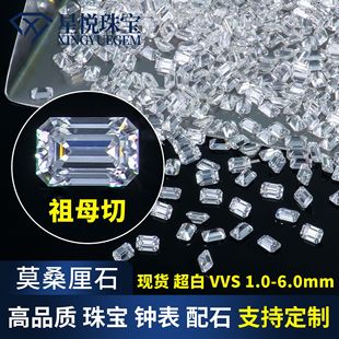 Wuzhou artificial gem grandmother cut mulberry diamond with stone small miscellaneous special-shaped bare stone rectangular chamfering car flat stone broken drill