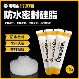 工业润滑脂;车用润滑脂;其他垂钓用品