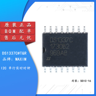 ԭ�b��Ʒ �NƬ DS1337C#T&R SOIC-16 ģ�M���^�� ���r�r�RоƬ