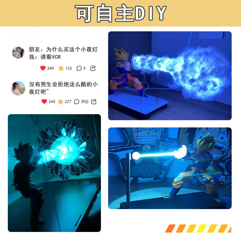七龙珠小夜灯磁悬浮龟派气功手办孙悟空周边氛围摆件玩具生日礼盒|undefined