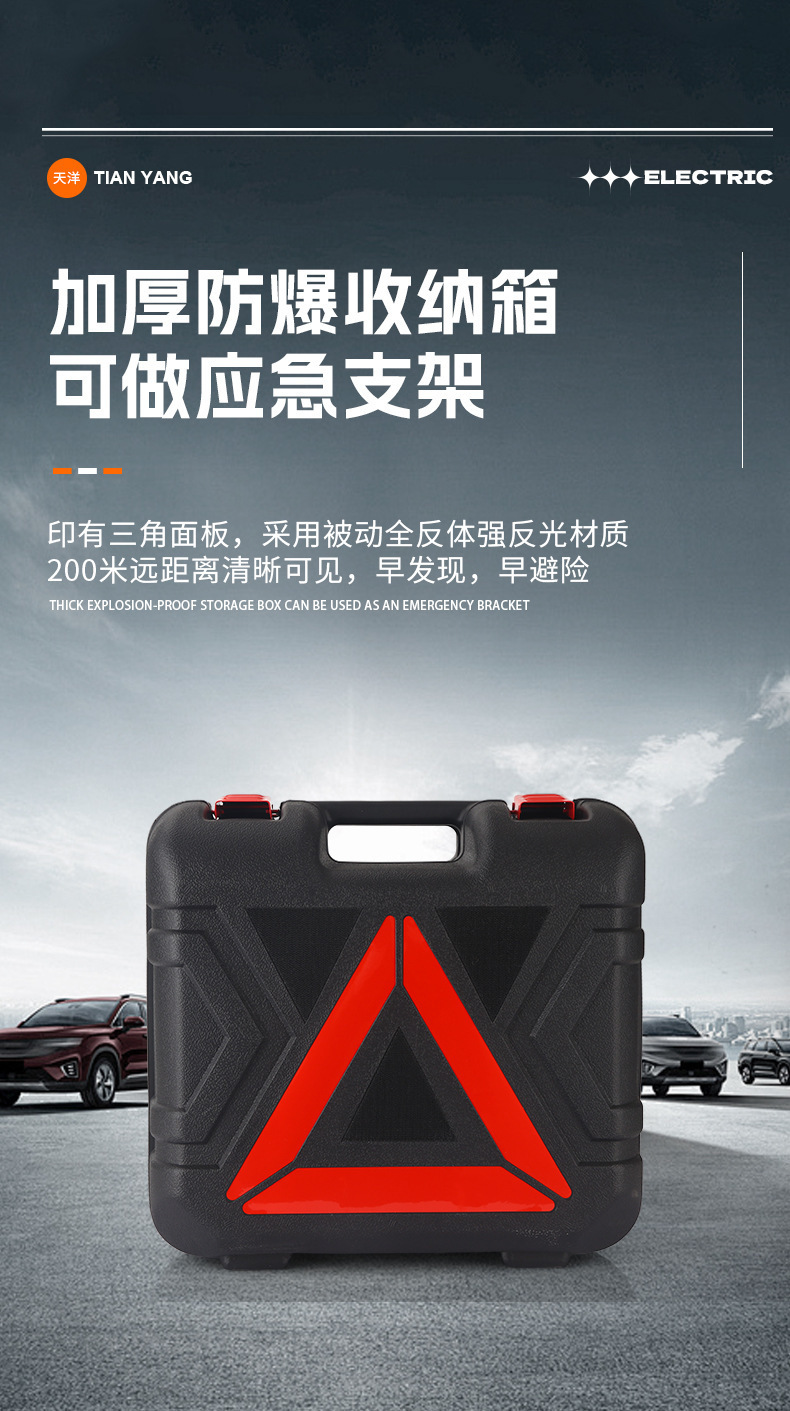 Customized 12V Vehicle-Mounted Electric Hydraulic Car Air Pump 0kg in 1 Portable Tire Changing Tool in Stock