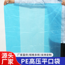 �{ɫPE�߉�ƽ�ڴ���̖���m�������ϴ��Ҿ�ɳ�l��Ĥ����Ĥ�����l