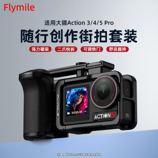 �m�ô�Action 5pro�����ֱ��M�� �\�����C���T��չ����������