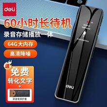 ����¼����С����רҵ���彵�볤����ѧ���Ͽ���ת����¼�����豸