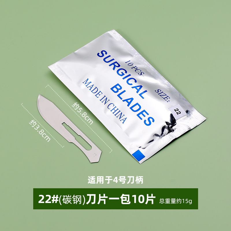 22#Blades come in a pack of 10