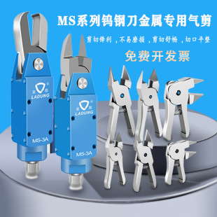 �|ݸ�R��MS-3A��LAD-A�����~��䓾��F�����z�ԄӼ��u䓵����^���l