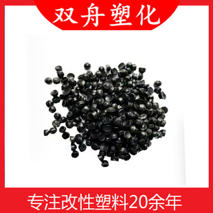 Preferential wholesale thermoplastic vulcanized rubber particles TPV50A soft rubber particles auto parts material shoe material hose material