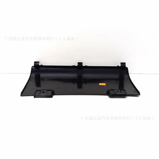 Rear Bumper Deflector Cover, Suitable for Volkswagen Audi 8R0807819H