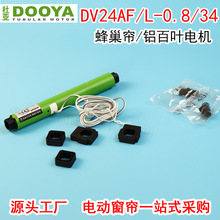 ���ܼҾӶŁ�����늙CDV24AF/L-0.8/34�m��䳲���X���~֧���b��