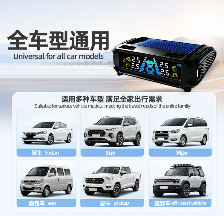 Solar-Powered True Tpms Tire Pressure Monitoring System with Built-In and External High-Precision Wireless Car Tire Pressure Sensors