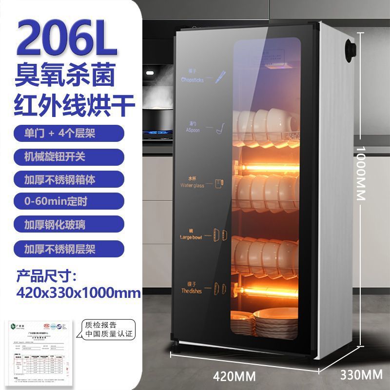 Disinfection Cabinet Household Kitchen Disinfection Cabinet High Temperature Drying Commercial Haixianhaotaitai Vertical Disinfection Cupboard Manufacturer