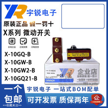 ȫWķȫݱl_P X-10GQ-B 10GW22-B 10GQ21 22-B