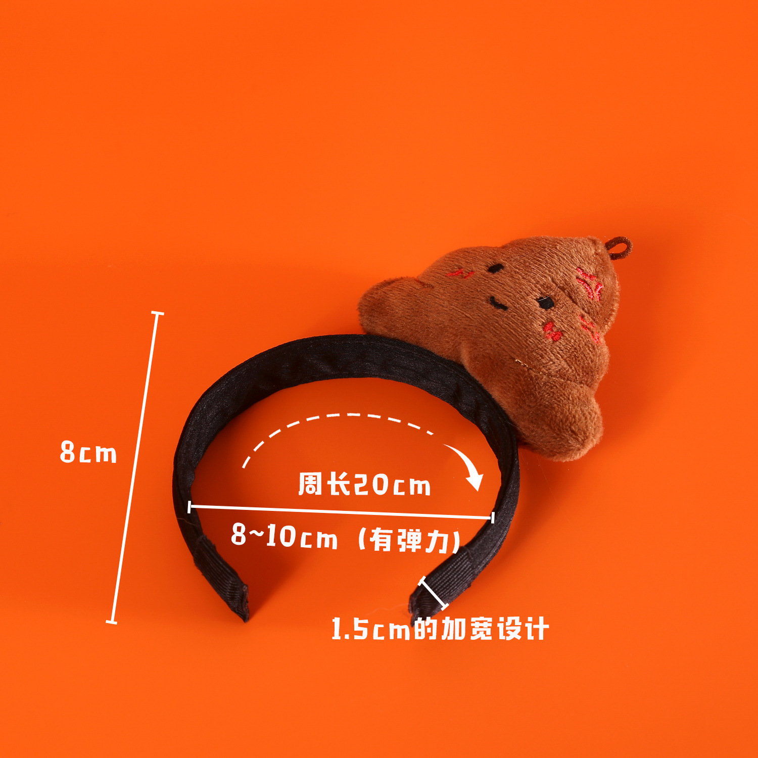 Mascotas extrañas heces inodoro de absorción de peluche para gatos perros comercio exterior cos muñeca de algodón accesorios toque de cabeza image 4
