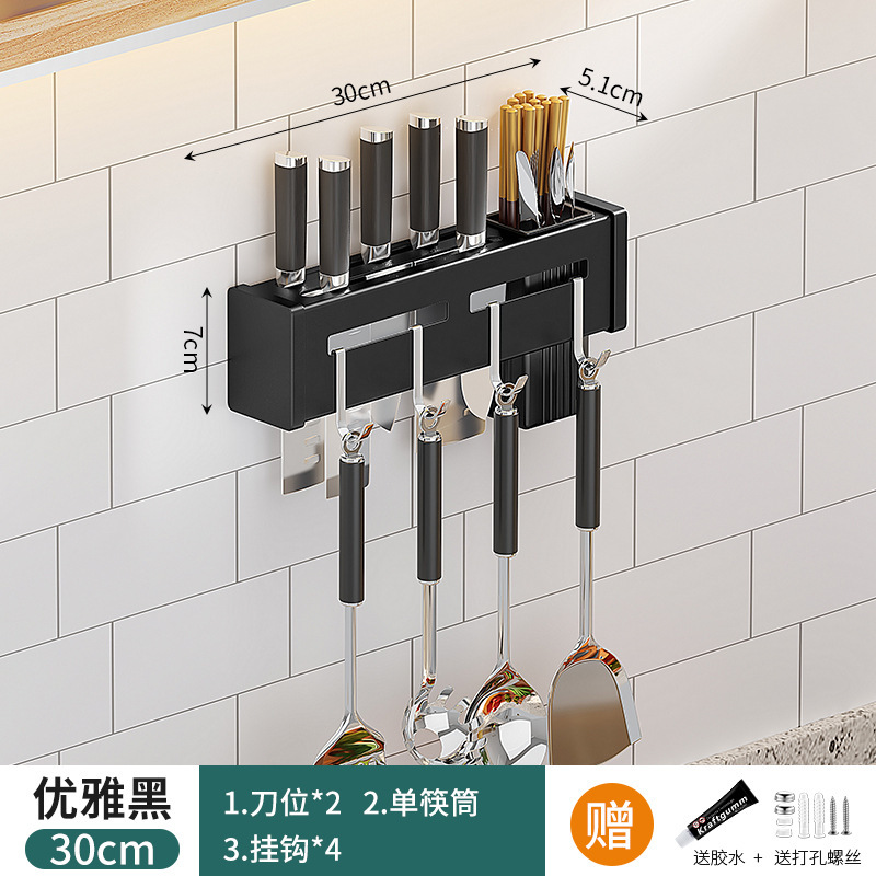 ステンレス鋼のナイフホルダーキッチンパンチフリー壁掛け収納ラック箸ホルダー家庭用多機能オールインワンナイフ収納ラック|undefined