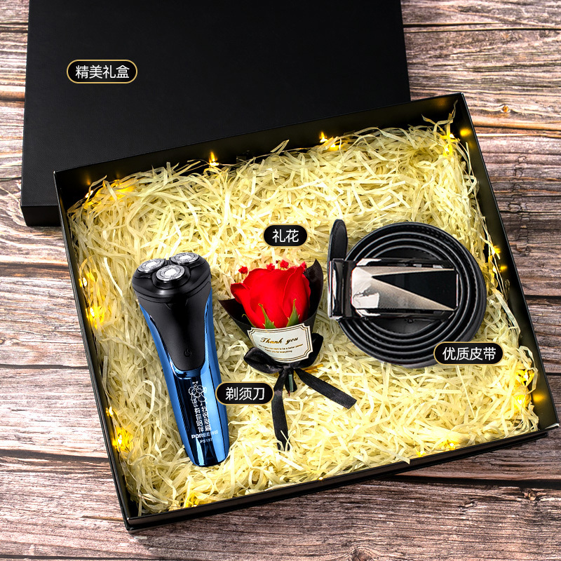 [Electric razor + + belt + fireworks] three-piece set