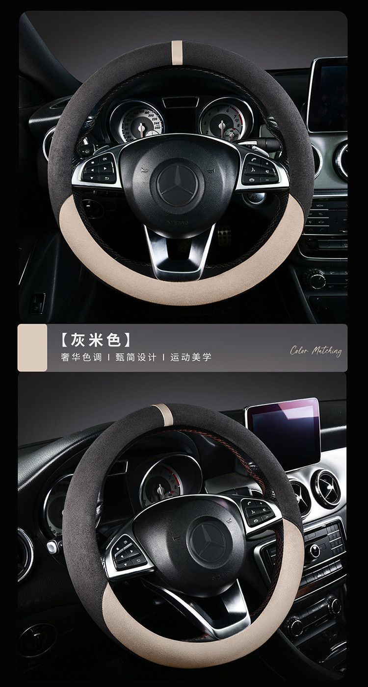 Suitable for Changan Qiyuan Q07/A07 steering wheel covers, suede A05/Q05/E07/A06 special winter steering wheel covers