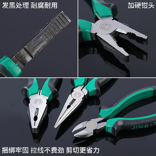 9-inch wire stripping pliers 8-inch 6-inch powerful pliers pointed nose diagonal nose pliers eccentric labor-saving pliers industrial grade wire pliers