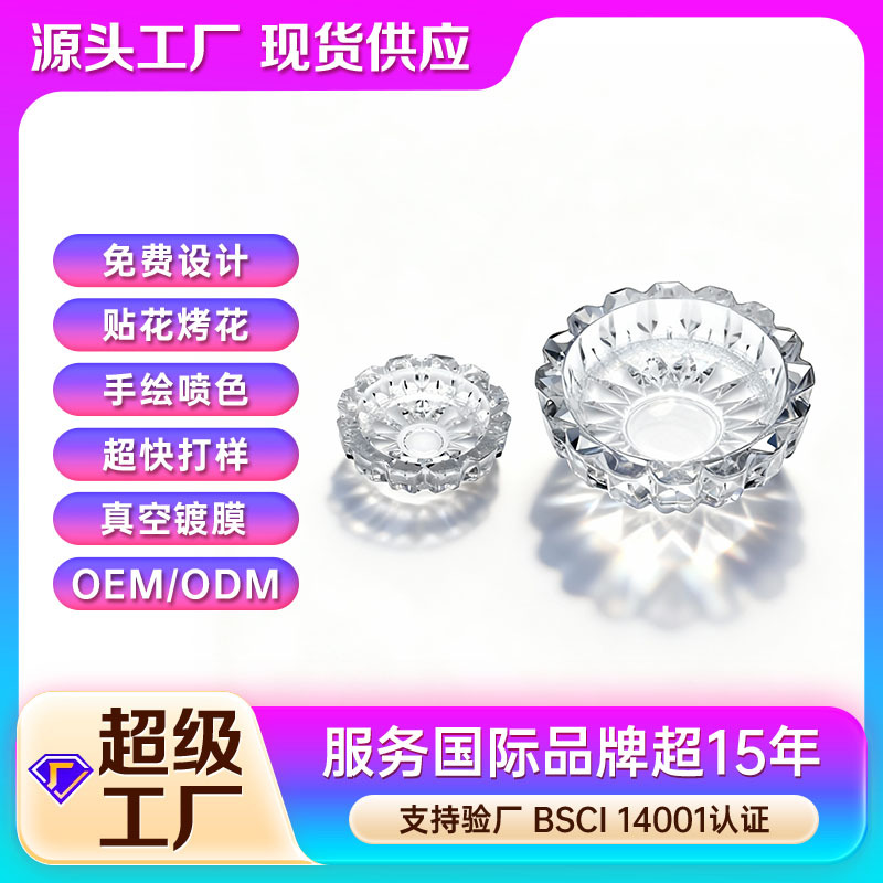 Cenicero redondo al por mayor en stock Cenicero de vidrio habitaciones de hotel clube de oficina sala de conferencias con adornos impresa LOGO