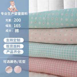 40s针织印花双面布 婴童A类针织棉毛布 婴幼儿乳胶枕套床上用品