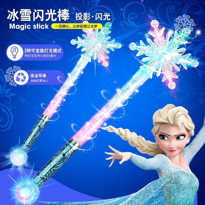 Cross-Border Children's Light-Up Toys Snowflake Flash Stick Frozen Elsa Queen Magic Fairy Wand Stage Props Cross-Border Children's Light-Up Toys Snowflake Flash Stick Frozen Elsa Queen Magic Fairy Wand Stage Props