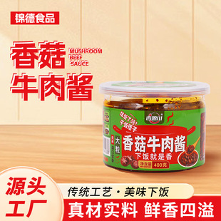 ��ӯ���㹽ţ���u400g΢��ζţ���u����u�����u���պ�σ�ͯ�ɳ�