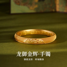 S925纯银古法传承花丝镂空龙纹手镯女新中式国风高级感新年送礼物