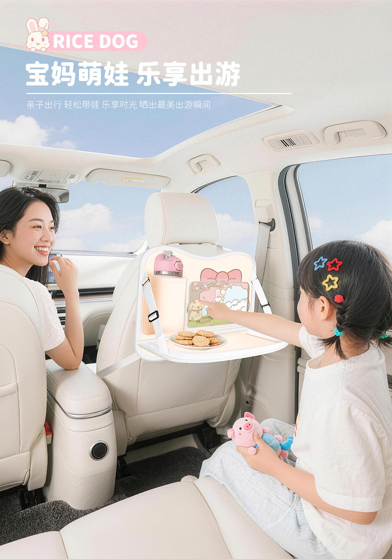 Children's Car Seat Back Table, Car Rear Seat Dining Table, Car Dining Gadget, Chair Back Folding Table, Storage Bag