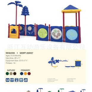 Large outdoor slide kindergarten small doctor swing combination community square equipment outdoor children's amusement facilities