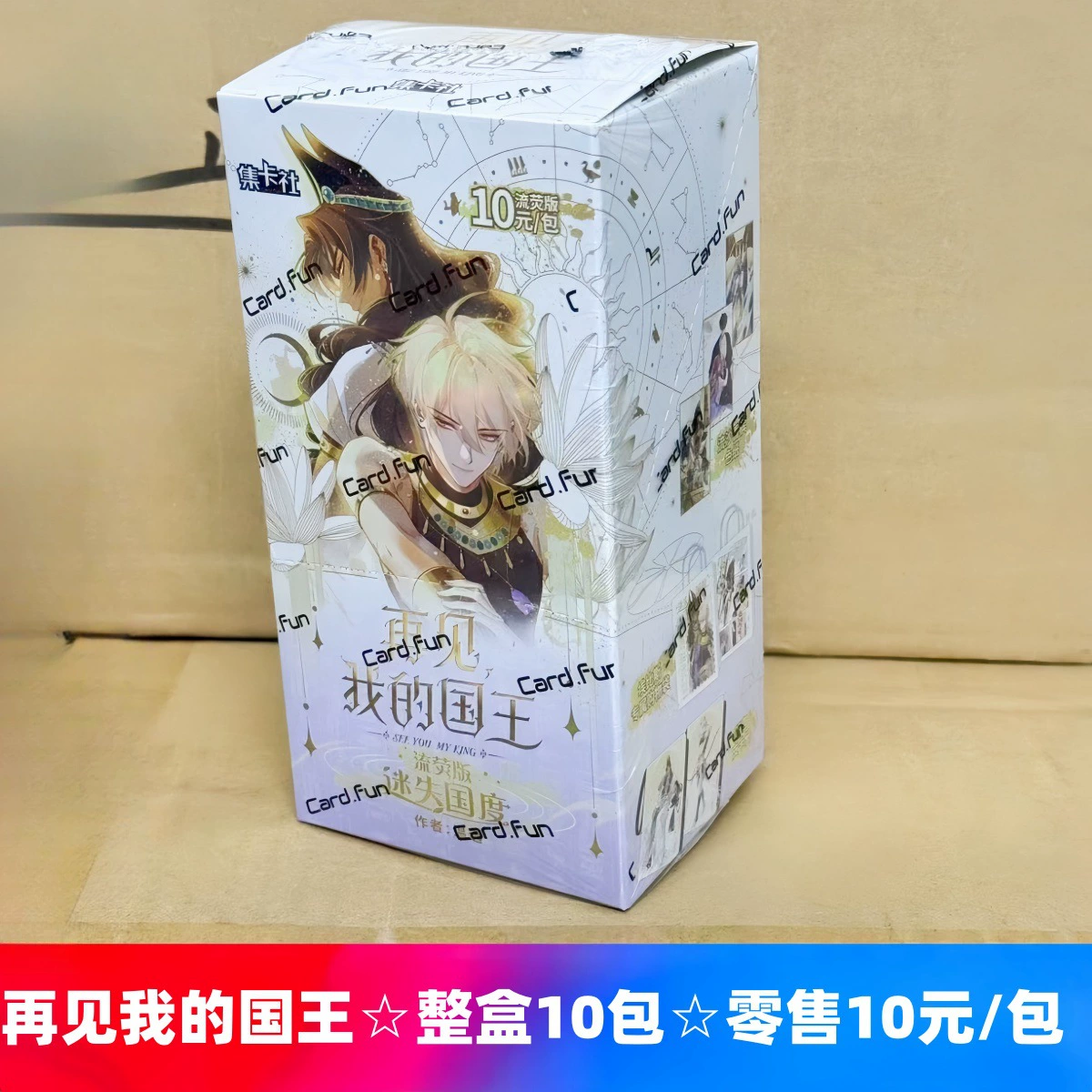 Genuine Card Game Pony Card Rainbow Pack 3rd 5th Fun Shadow 4th Huiyue 7th 6th 5th Badge 2nd