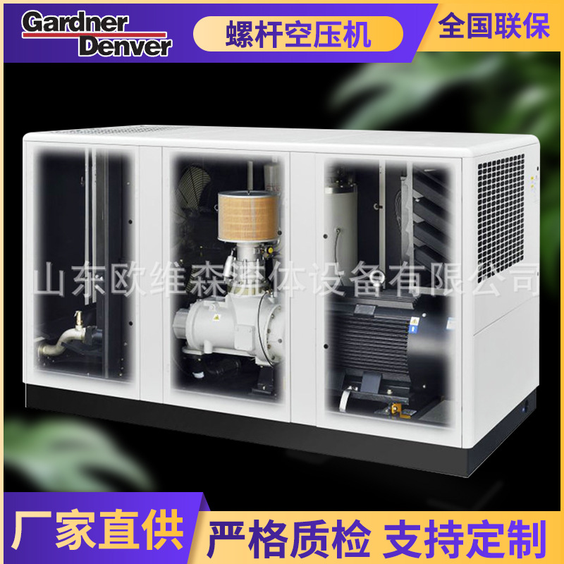 供应经销变频螺杆无油空压机 V90-160大型英格索兰涡旋压缩机批发