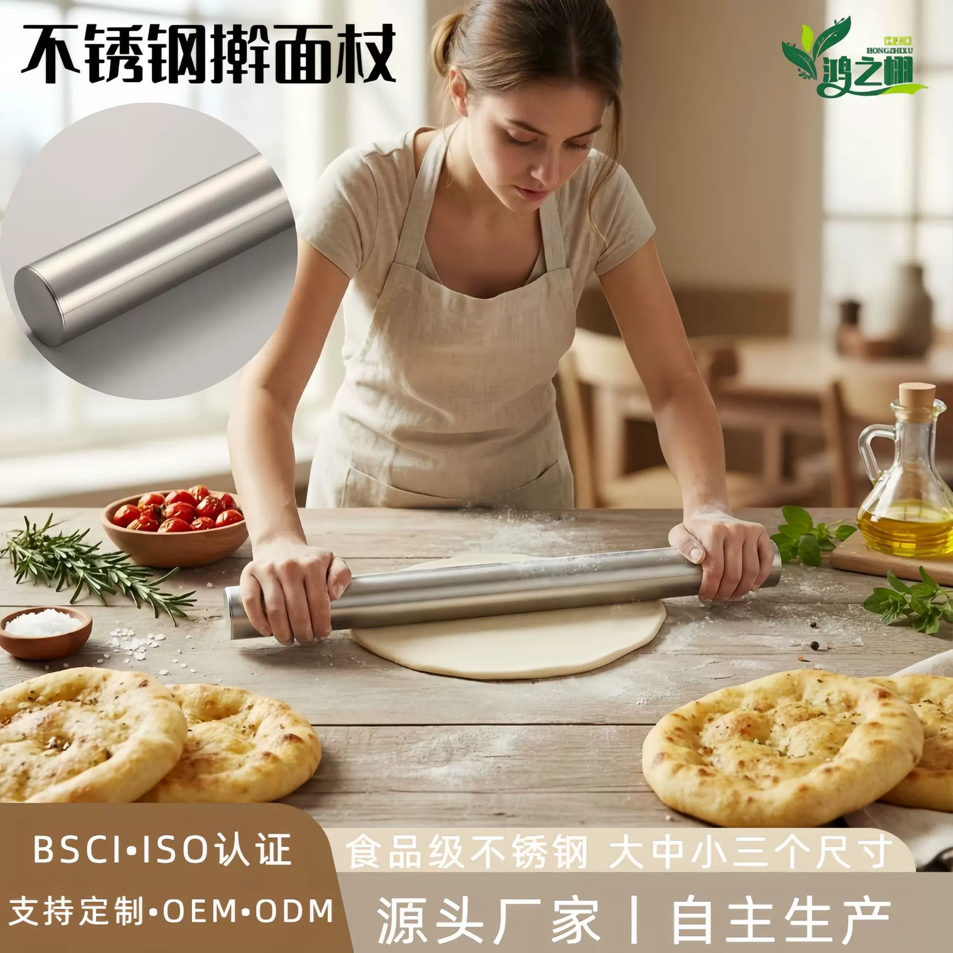 不锈钢擀面杖大中小多用面团饺子皮擀面杖擀面棍面粉棍压面棍现货