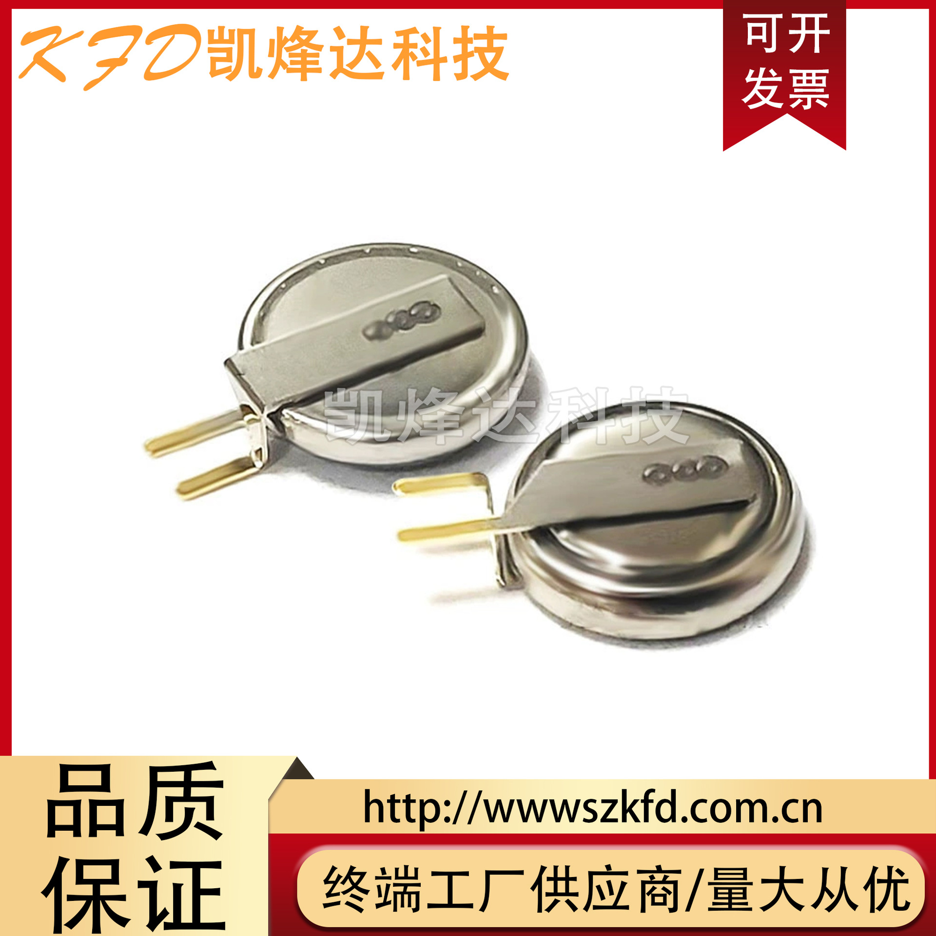 供应韩国高奇普 超级法拉电容/后备电池3.3V0.22F DMS3R3224R