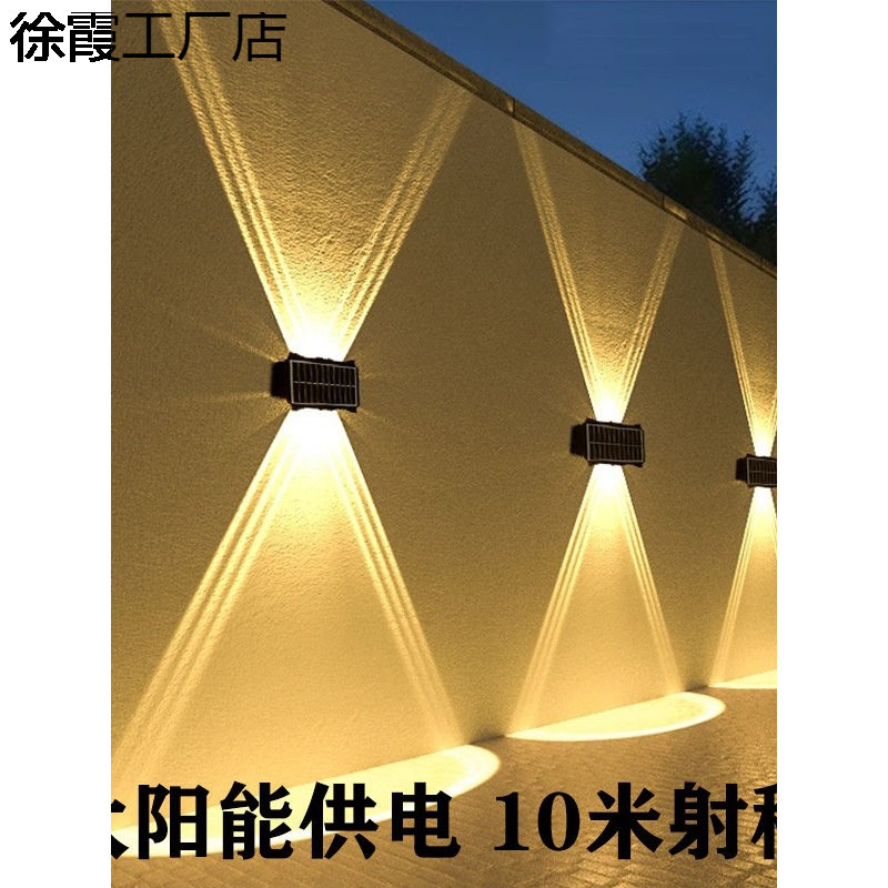 Solar Garden Wall Light Outdoor Waterproof Household Fence Wall Washer Light Garden Villa Decoration Landscape Spotlight Solar Garden Wall Light Outdoor Waterproof Household Fence Wall Washer Light Garden Villa Decoration Landscape Spotlight