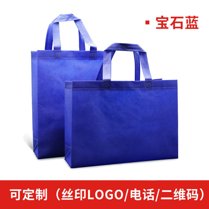 로얄 블루, 가로형 S사이즈(35*25*10)