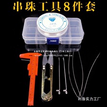 ���鴩�鹤�߰˼�����ͨ�hᘴ����鴮������ˮ����ʯ�����������l
