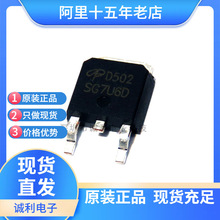 AOS������� AOD502 ��Ƭ������TO252 46A 25V N����MOS��ЧӦ��
