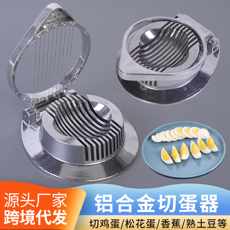 Aluminum Alloy Household and Commercial Egg Slicer Kitchen Aluminum Alloy Egg Slicer Preserved Egg Slicer That Cuts into Six Slices