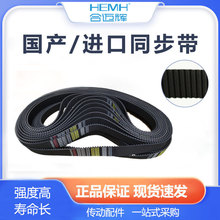 ͬ��Ƥ��htd3m 5m 8m t10 at10�۰������IƤ���������zƤ�����͎�