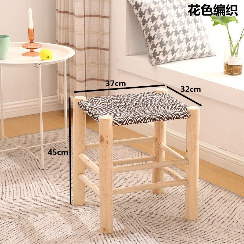 그레이 45 하이 우븐 스툴♢♢