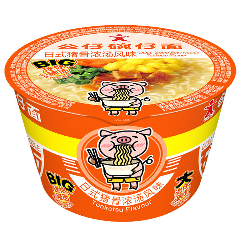 公仔面碗仔面大碗碗面海鮮味赤焼牛肉インスタントラーメンインスタントラーメンインスタントラーメン夜食|undefined