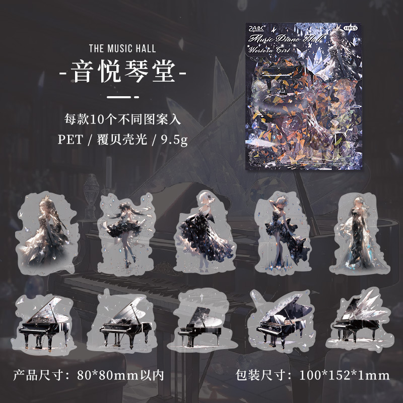 Conchas láser de niña occidental transparente impermeable pet pegatinas de cuentas de mano bolsas diy diarios de mano decoración pegatinas de papelería