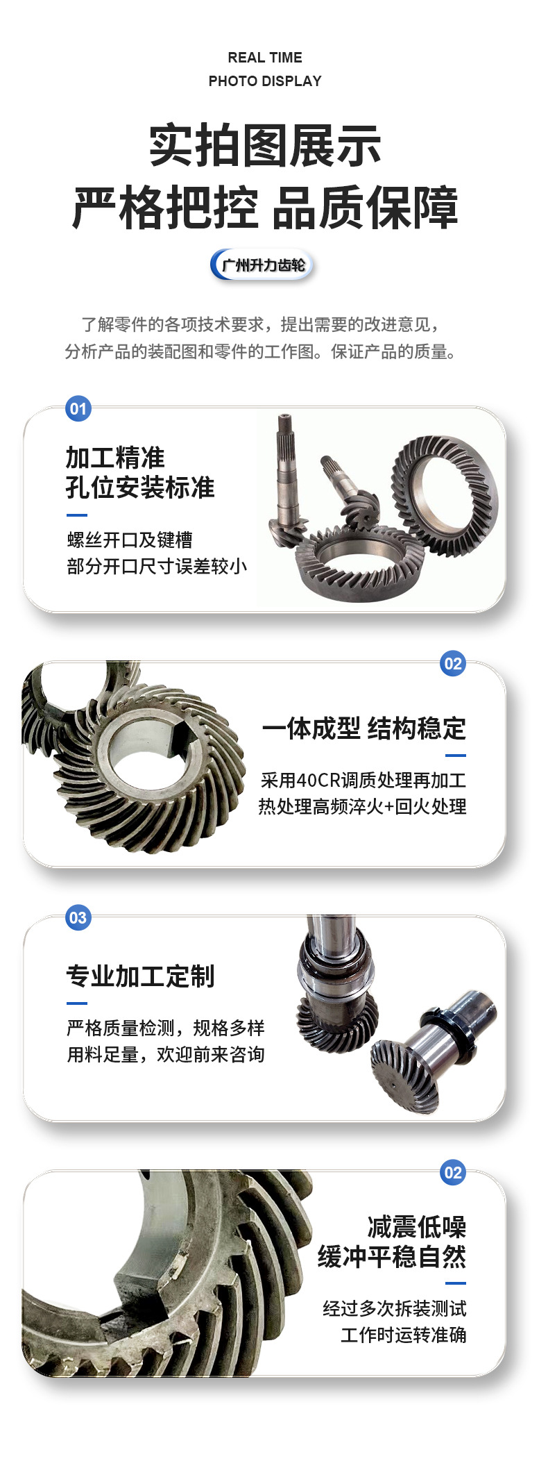 Manufacturer Processes and Customizes Industrial Straight Conical Helical Bevel Gear Machinery and Equipment Transmission Carburized Precision Helical Straight Gears