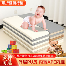 跨境儿童爬爬垫xpe内胆4cm折叠无缝加厚宝宝游戏垫婴儿爬行垫批发
