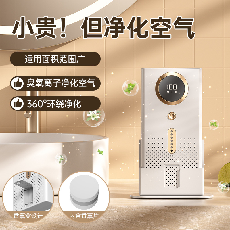 2025 New Air Purifier Formaldehyde Removal Household Pet Refrigerator Car Ozone Deodorizer Cross-Border Wholesale
